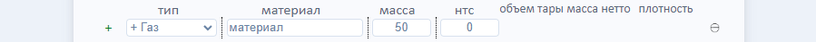 Основные параметры газа